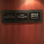 Red&Black SteakHouse - 