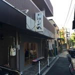 らーめん鱗 茨木店 - 