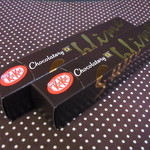 キットカット ショコラトリー - ショコラトリー サブリムビター1本324円
