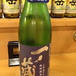 宵のひととき うまし - 