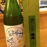 宵のひととき うまし - 