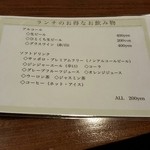 豚組 しゃぶ庵 - 