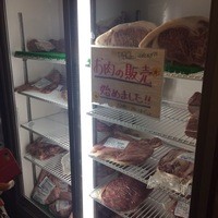 大井町銭場精肉店 - 丸ごと販売中。