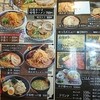 麺屋 國丸。 徳島北島店