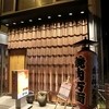万両 東天満店