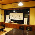 うなぎ屋酒坊・画荘 越後屋 - 