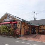 Komeda Kohi Ten - 