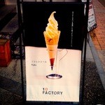 10ファクトリー - ソフトクリーム
      
      立て看板