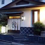 うなぎ屋酒坊・画荘 越後屋 - 