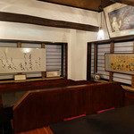 うなぎ屋酒坊・画荘 越後屋 - 