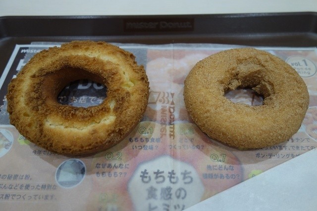 ミスタードーナツ イオンタウン弘前樋の口ショップ（mister Donut） - 弘高下（ドーナツ）の写真