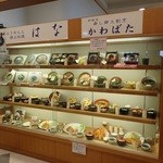 太宰らうめんと郷土料理はな - 太宰らうめんと郷土料理はな