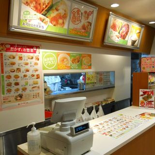 ほっかほっか亭_2