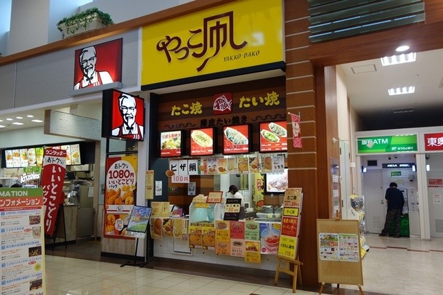 やっこ凧 弘高下 たこ焼き 食べログ