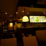 さんるーむ 八王子駅ビル店