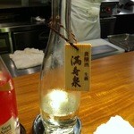 虎峰 - 満寿泉 貴醸酒