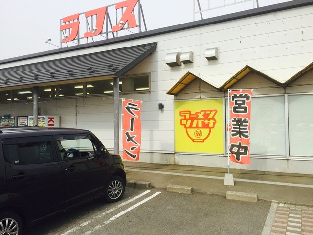 ラーメン翼 - 三川町その他（ラーメン）の写真