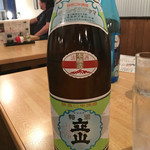 小料理バル 斉藤商店 - 