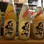 Ippo - 果実たっぷりの果実酒