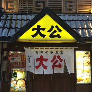 札幌狸小路【黄色三角】が目印!!