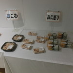 はんぐはぐ亭 - 