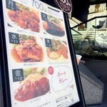 Cafe & Kitchen 米米食堂 - 階段横に、日替りねランチメニューボードが出ています、今日は、ミンチカツです