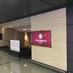 Plaza Premium Lounge - 