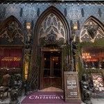 アートレストラン キリストン バー