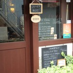 エーダッシュ - 店頭