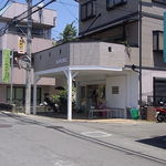 お野菜ごはんとマラサダ&PICNIC - 津之江通便局近くのエネオスの角を住宅街のほうに入る