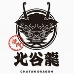 Chatan Doragon - 