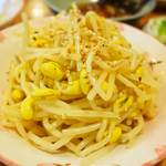 はむら - もやし大豆