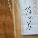 高級生食パン 乃が美 西宮店 - 