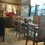 Ryuujimmaru - 店内