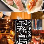 KURAND SAKE MARKET - 同じビルにあるジンギスカン料理、寿司料理のデリバリーができます♪