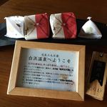 海舟 - 部屋菓子（最中、梅干）