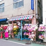 カール＆アリソン - オープン３日後の外観