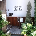 ブランカ - 素敵な入り口