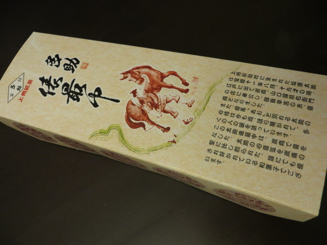 俵最中 By Caravaggio 大丸屋製菓 下之町店 沼田 和菓子 食べログ 俵最中 By Caravaggio 大丸屋製菓 下之町店 沼田 和菓子 食べログ