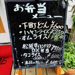 スマイルキッチン - 