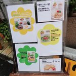 スマイルキッチン - 