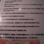 焼肉 もつ鍋 まん福 - 希望すれば、バルーンアートもしていただけるそうです♪