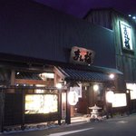 焼肉 もつ鍋 まん福 - 