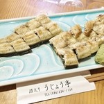 うじょう亭 - 天然青うなぎの白焼き