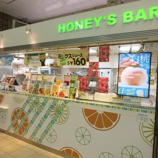 ハニーズバー_2