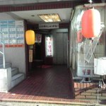 千里飯店 - 入口