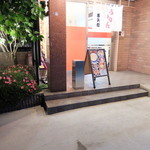 甚兵衛 - 店外の喫煙スペース