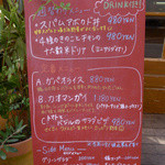 カフェ六月園 - 