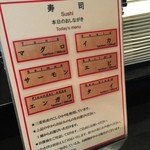 シェフズ ライブ キッチン - 三重県産コシヒカリを使用したにぎり寿司コーナー＼(^o^)／ 