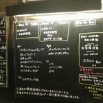 サンフォコン - メニュー